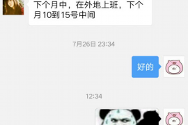 元坝融资清欠服务